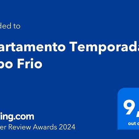 Apartamento Temporada 卡波布里奥 外观 照片